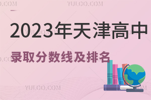 2023Ѓ^kȡ֔t!]ЌWn!