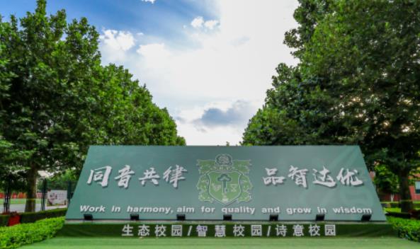 2023年北京市通州區(qū)私立樹人學校普高高中獎學金和通州普惠獎計劃公布！