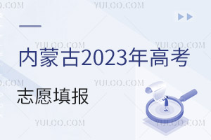 ɹ2025߿־Ըμ־ԸėlЩ