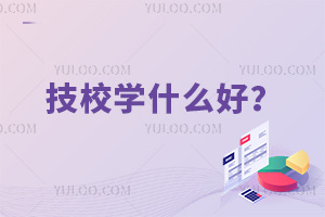 УWʲô