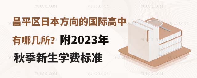 ƽ^(q)ձć(gu)HĎ2023＾W(xu)M(fi)(bio)(zhn).jpg