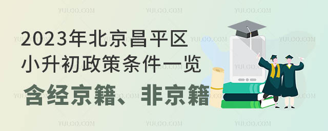 2023걱ƽ^Сߗlһ[Ǿ