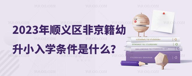 2023x^ǾСWlʲô.jpg