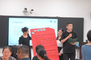 北京市通州區(qū)私立樹人學校主題分享會|綠色永續(xù) 實現(xiàn)教育可持續(xù)發(fā)展