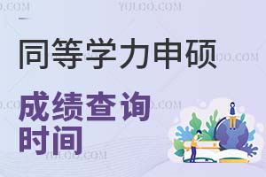 ղأ2024ͬȌW(xu)Tɿԃr(sh)g