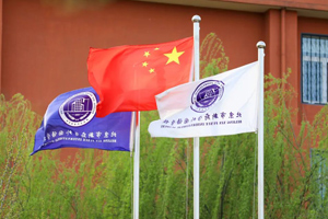 北京新府學(xué)外國(guó)語(yǔ)學(xué)校高中部開(kāi)學(xué)須知，2023秋季開(kāi)學(xué)報(bào)到指南看這里！
