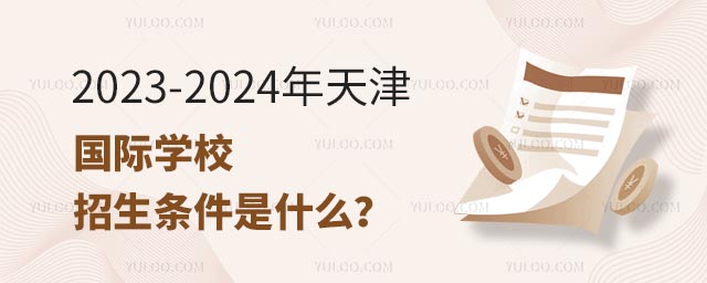 2023-2024HWУlʲô.jpg