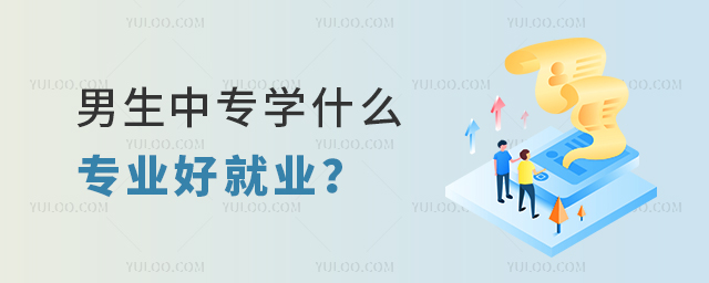 Ќ(zhun)W(xu)ʲô(zhun)I(y)þ͘I(y)