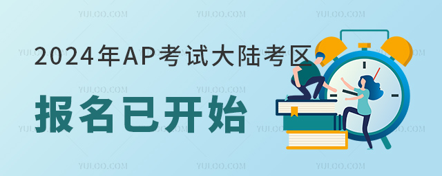 2024APԇꑿ^_ʼ.jpg