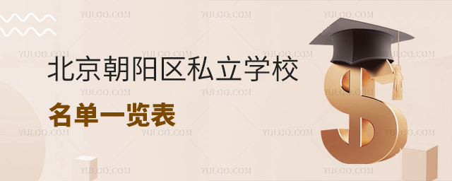 ꖅ^(q)˽W(xu)Уһ[
