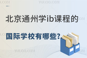 ͨ݌W(xu)ibn̵ćHW(xu)УЩ
