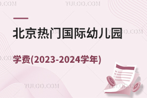 TH׃@WM(2023-2024W)߀?