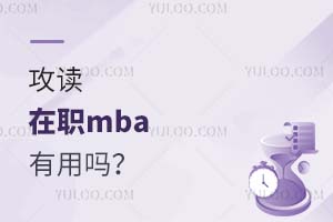 2025xmbaÆ᣿