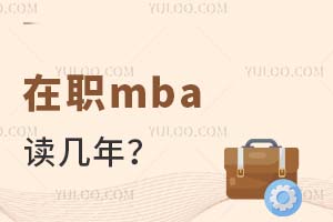 2025mbaxꣿW(xu)M(fi)