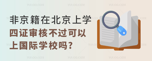 ǾڱόW(xu)C˲^χ(gu)HW(xu)У.jpg