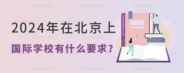 2024ڱχHWУʲôҪ.jpg