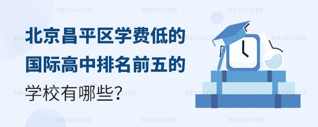 ƽ^(q)W(xu)M(fi)͵ć(gu)HǰČW(xu)УЩ.jpg