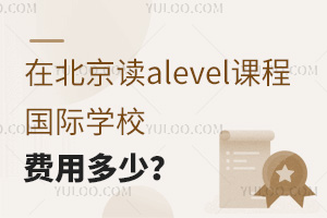 ڱxalevelṅHW(xu)УM(fi)ö٣