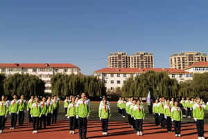 華油榮德小學第五屆跑操、太極拳比賽——以動健體，以靜養心；積極進取，奮勇爭先