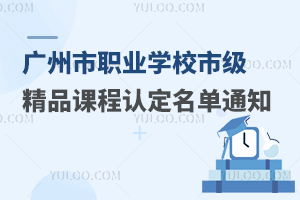 VнP(gun)ڹ2023VеI(y)WУмƷnJε֪ͨ