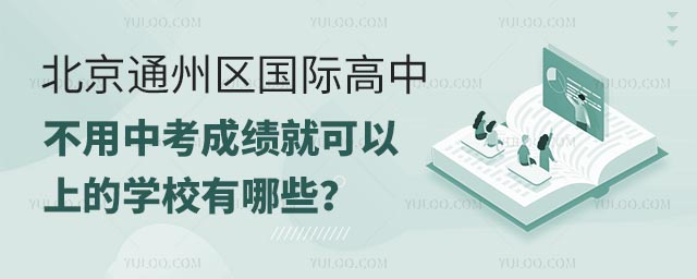 ͨ݅^(q)HвпɿͿϵČW(xu)УЩ.jpg