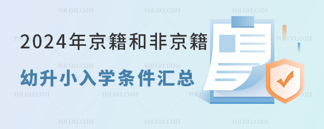 2024꾩ͷǾСWlR.jpg