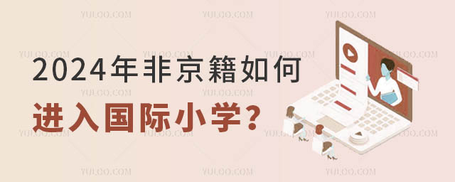 2024ǾM(jn)HСW(xu).jpg