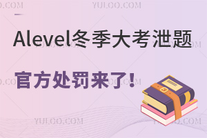 2023Alevelй}ٷ̎Pˣ2024ļAlevelԇr(sh)g