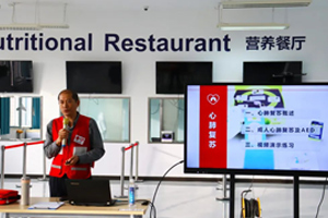 北京懷柔索蘭諾中學(xué)開展應(yīng)急救護(hù)培訓(xùn)