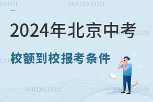 2024걱пУ~󿼗lпٷֿԅУ~У?