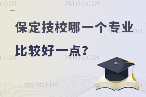 УһI^һc