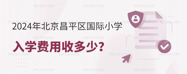 2024걱ƽ^(q)HСW(xu)W(xu)M(fi)ն٣.jpg