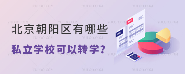 ꖅ^(q)Щ˽W(xu)УD(zhun)W(xu)