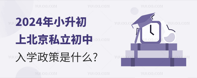 2024Сϱ˽Wʲô.jpg