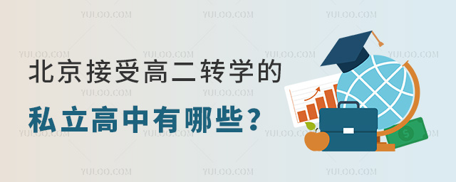 ܸ߶D(zhun)W(xu)˽Щ
