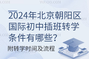 2024걱ꖅ^(q)HвD(zhun)W(xu)lЩD(zhun)W(xu)rg