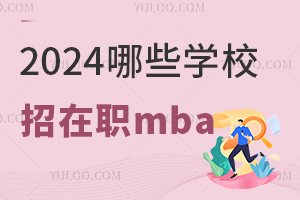 2025ЩԺУmba