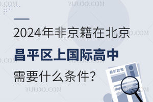 2024Ǿڱƽ^χHҪʲôl