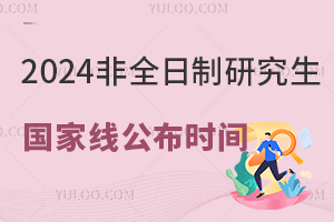 2024ȫоҾlrg