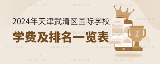 2024^HWУWMһ[
