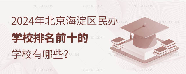 2024걱^kWУǰʮČWУЩ