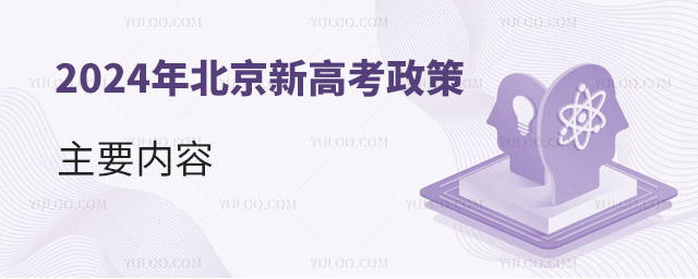2024걱¸߿Ҫ