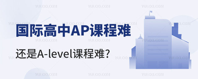 HAPny߀A-levelny
