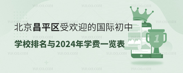 ƽ^ܚgӭćHЌWУc2024WMһ[