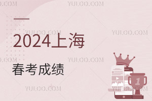 2024Ϻɿ123չ߀@ЩҪrgcՈע⣡