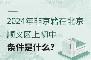 2024Ǿڱx^(q)ϳЗlʲô