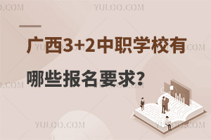 V3+2W(xu)УЩ(bo)Ҫ
