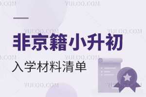 ǾС2024ҪʂW(xu)