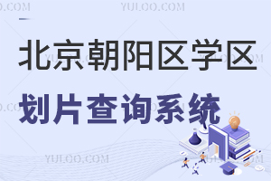 2025걱ꖅ^W^ƬԃϵyꖌW^ֱһ[