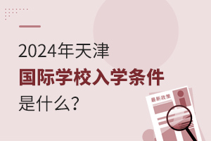 2024HWУWlʲô